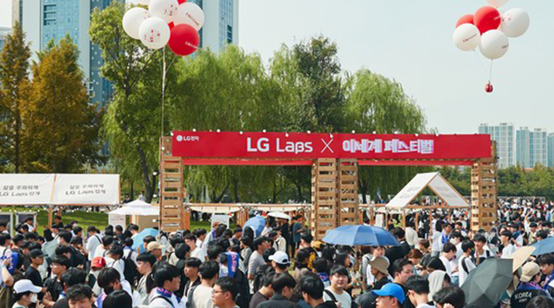 LG Electronics Promotes its Brand to Generation Z at ‘Different World Festival’
