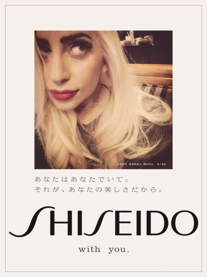 2016년 JAGDA 상을 수상한 코이치 코스기의‘50 selfies of Lady Gaga (레이디 가가의 50가지 셀카)’ 포스터 (사진 제공: 삼원페이퍼갤러리)