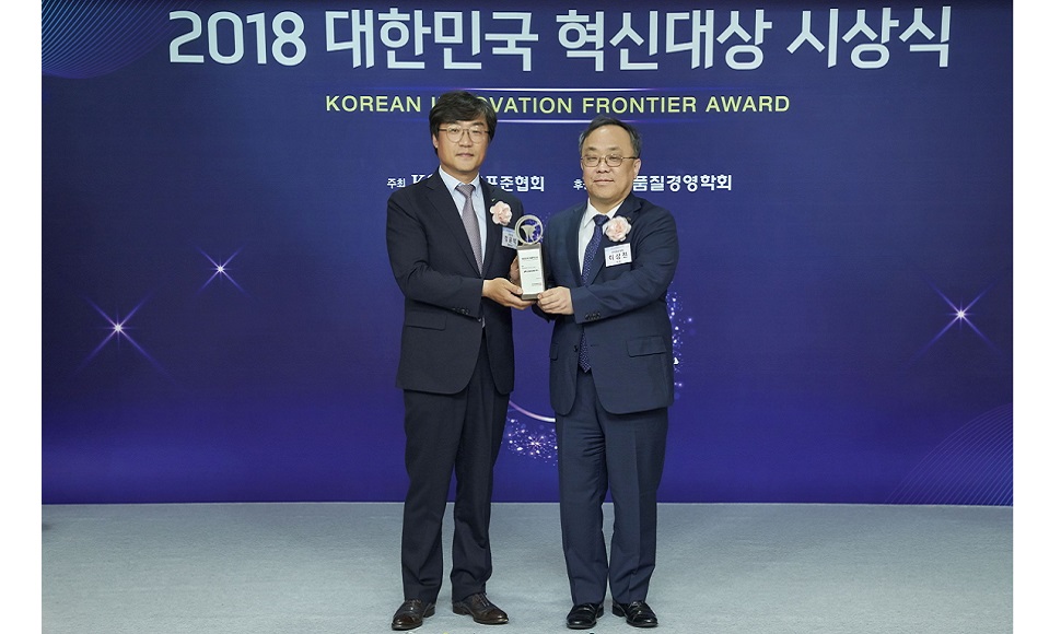 신일 정윤석 대표이사(왼쪽)가 한국표준협회 이상진 회장(오른쪽)에게 ‘2018 대한민국 혁신대상’을 수상하고 있다. (사진제공: 신일)