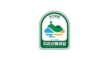 산림청, “국가숲길을 한눈에” 국가숲길 상징 엠블럼 발표