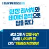 청년 국가재정 마스터 5기 모집 (~7/13)