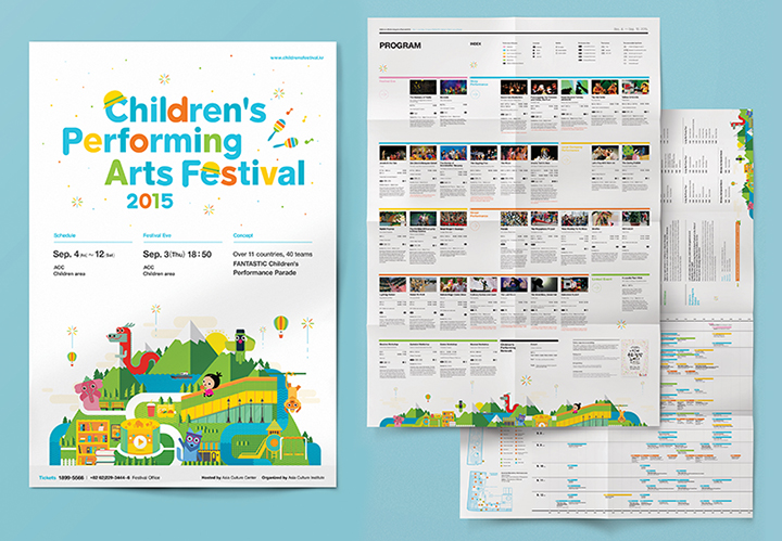 어린이 공연 문화축제_ 메인 포스터, 아시아문화개발원, 2015(좌). 어린이 공연 문화축제_ 프로그램 팜플렛, 아시아문화개발원, 2015(우)
