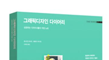 이렇게 디자인이 된다