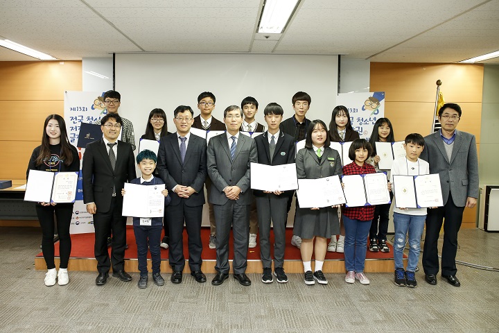 제13회 청소년 저작권 글짓기 대회 시상식이 지난 17일 한국저작권위원회 서울사무소에서 개최됐다. 