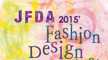 2015 JFDA 패션 디자인 콘테스트
