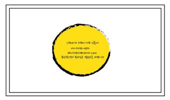 명함디자인04