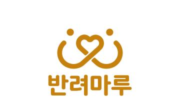 [디자인 화제] 경기도 반려동물 복합문화공간,  '반려마루' BI 디자인 공개