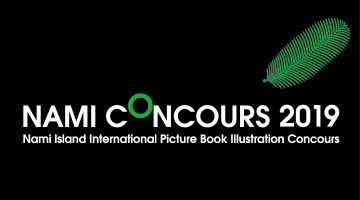 NAMI CONCOURS 2019