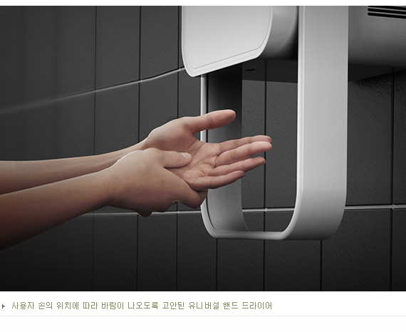 아픔까지 헤아리는 참 좋은 디자인