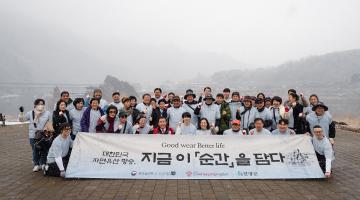탑텐, 국가유산청 · 이규태 작가와 한국의 자연유산 보존을 위한 ‘순간 캠페인’ 전개