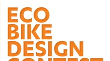 에코 바이크 디자인 컨테스트 2012