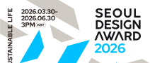 「서울디자인어워드 2026」
