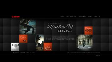 캐논 450D