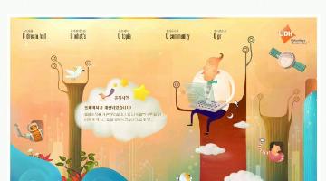 유비쿼터스 드림 홀