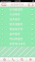 uxui디자인10