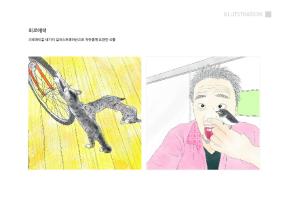 ILLUSTRATION1