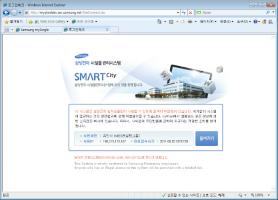 2011년 9월 삼성코닝정밀유리 시설물관리