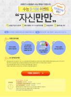 * web21