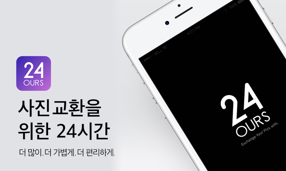 (사진 제공: 라이클리)