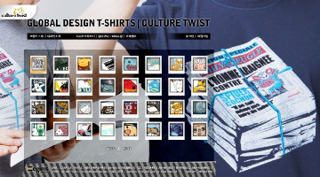 전세계 디자인 티셔츠 사이트