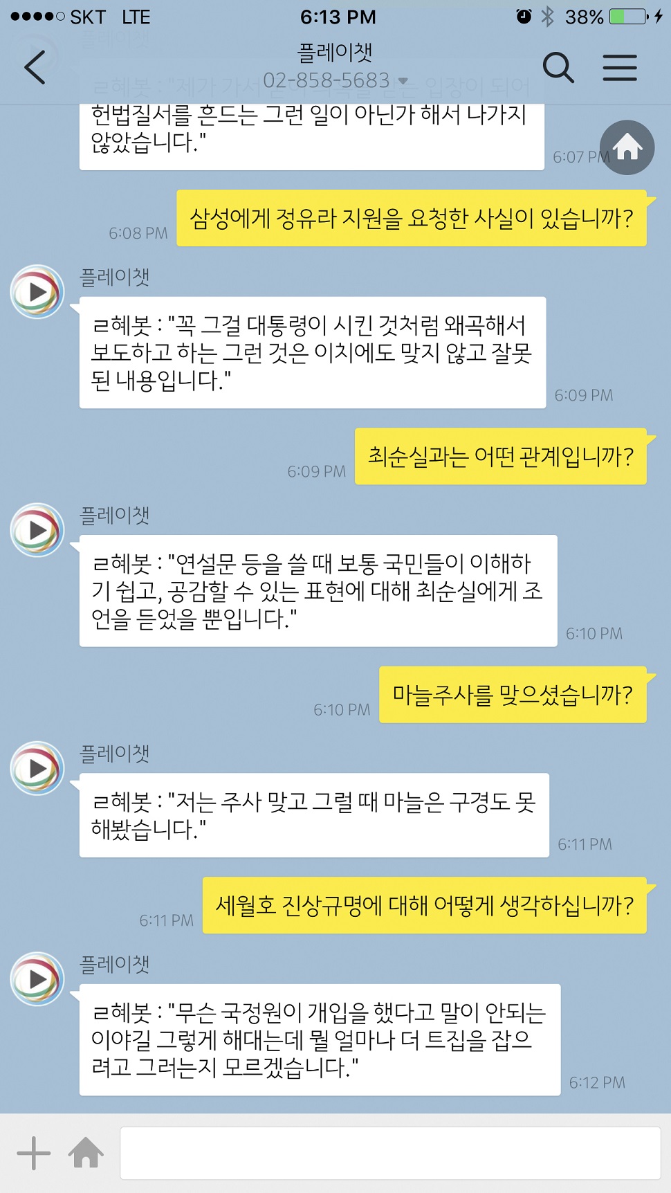 (사진제공: 머니브레인)