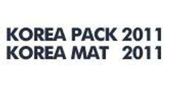 제16회 국제포장기자재전 (KOREA PACK 2011)