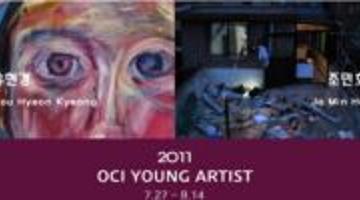 2011 OCI YOUNG ARTIST