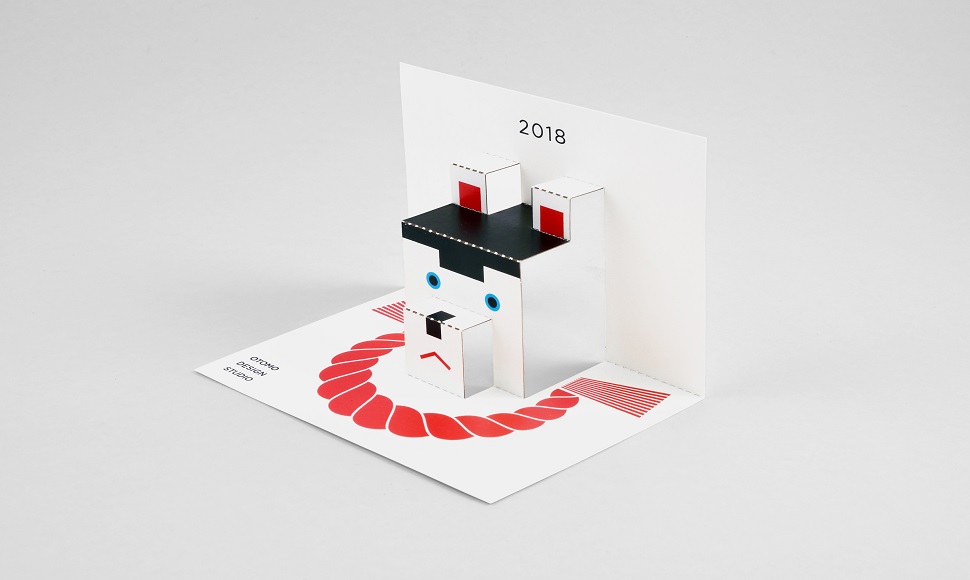 개의 해를 기념하는 입체카드  ‘New Year Card 2018’