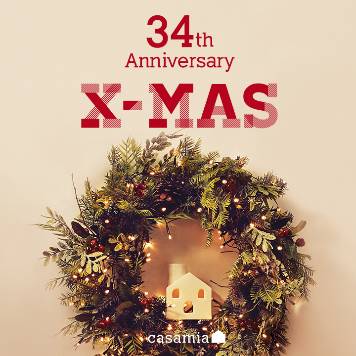 까사미아가 이달 25일까지 창립 34주년 기념 크리스마스 기획전을 실시한다. (사진제공: 까사미아)