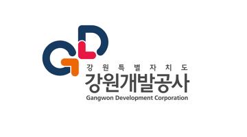 [디자인 화제] 강원개발공사, 신규 CI 공개...