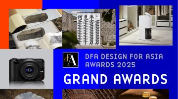 아시아 디자인의 방향을 묻다, ‘DFA 디자인 포 아시아 어워드 2025’