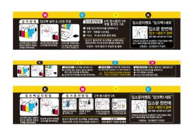graphic design-promotion3