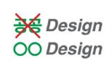 Design ＋ Green＝Design 展