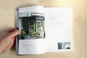 꽃 한송이로 시작하는 보뜨라이프스타일 