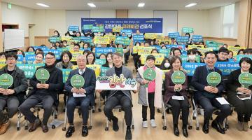 광주 서구, ‘치평 감탄마을’ BI 개발