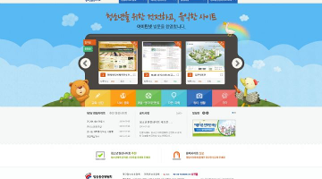 KISA청소년권장사이트