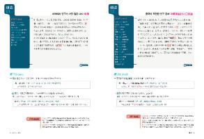 시안들57