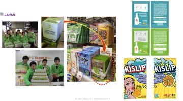 숙취해소제 제품 디자인 공모전
