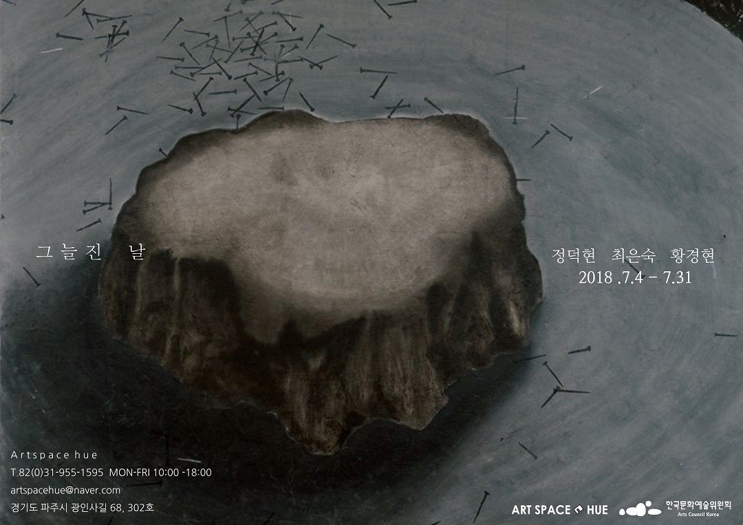 진아트 이미지
