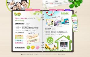LG 디스플레이 웹진 개편1